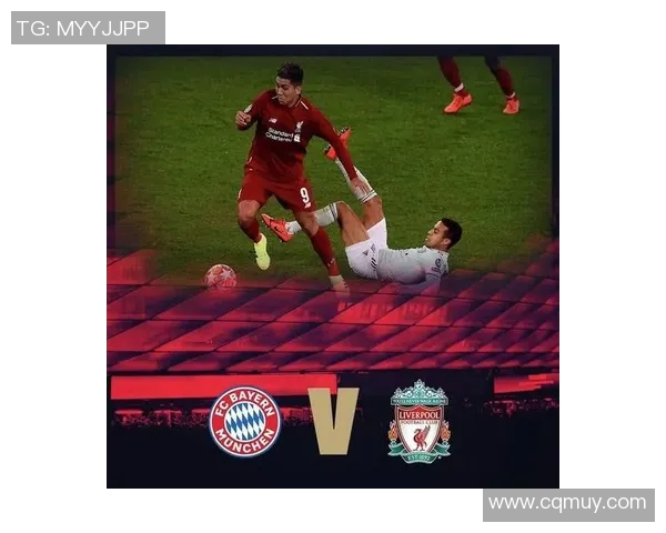 拜仁与利物浦欧冠对决赛程解析及历史交锋回顾