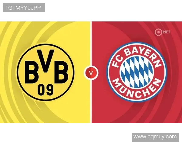 多特蒙德与拜仁慕尼黑历史对决回顾及其影响分析