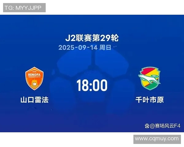 湘南海洋迎战日职乙劲敌期待主场全取三分的精彩对决