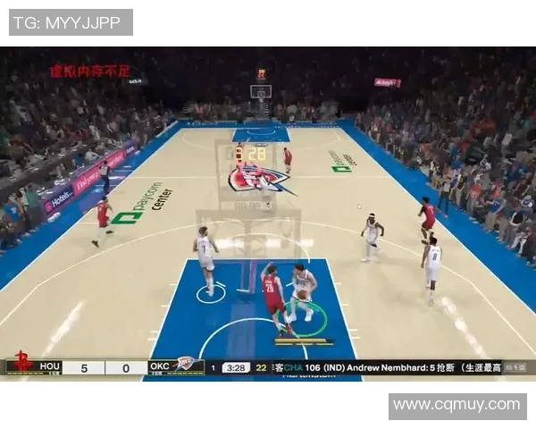 火箭与雷霆的精彩对决球探分析与战术解读